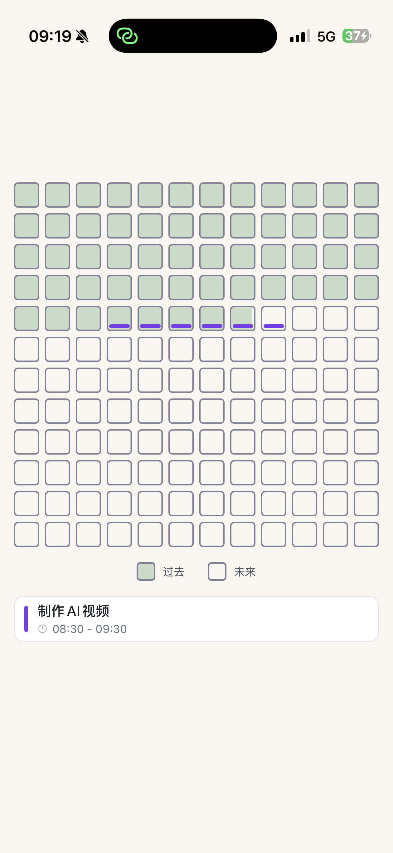 行页面